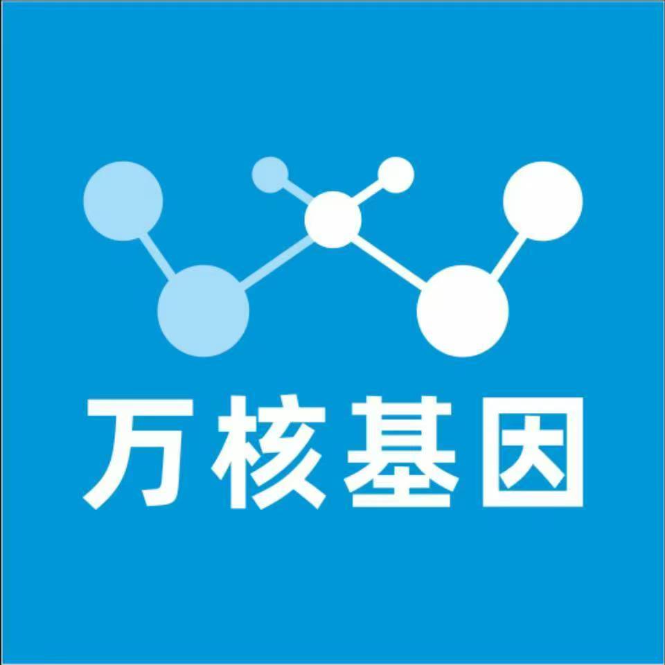 张家口怀安万核亲子鉴定咨询处